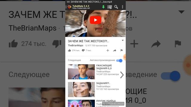 КАК СКАЧАТЬ ВИДИО С ЮТУБА НА ТЕЛЕФОН Android смотреть онлайн
