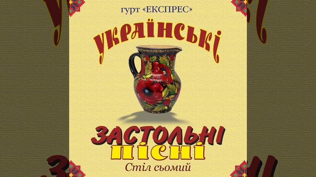 Марічка-чарівничка смотреть онлайн