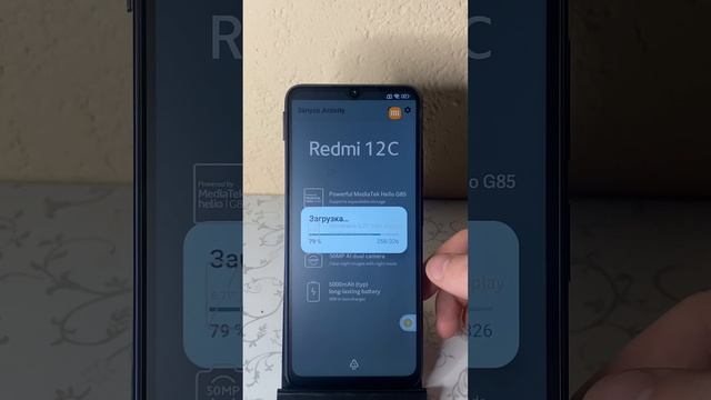 Reset Frp Xiaomi Redmi 12C MIUI 14,Сброс Гугл аккаунта Xiaomi Redmi 12C MIUI 14 смотреть онлайн