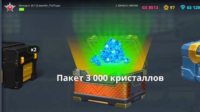 ❗ПОЛУЧИЛ ПРИЗЫ С ТАНКОФОНДА и ОТКРЫЛ СКИН-КОНТЕЙНЕРЫ ТАНКИ ОНЛАЙН ❗ смотреть онлайн