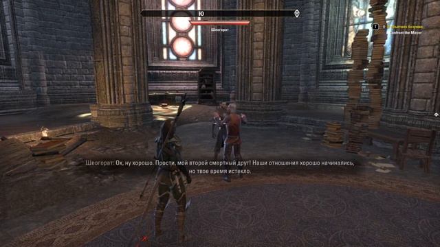 TESO: Подготовка/3 смотреть онлайн