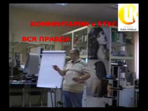 Вся правда о парикмахерах. Скрытая камера.  Профессия парикмахер.  ЕТКС