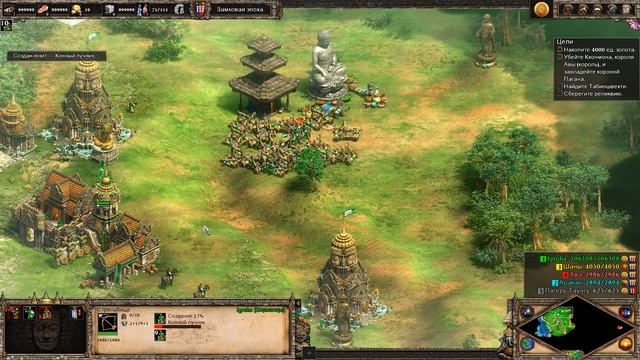 Прохождение Age of Empires II: Definitive Edition #79 ➤ Мандалайская кобра смотреть онлайн