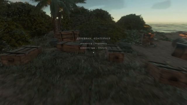 МОТОРНАЯ ЛОДКА И ПОСТРОЙКА ДОМА В Stranded Deep / стрендед дип / Stranded Deep ПРОХОЖДЕНИЕ! 2 ЧАСТЬ смотреть онлайн