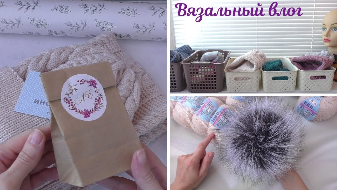 Недельный влог (11.11.-17.11.19г).Продвижение процессов. Готовые изделия. Меховые помпоны. смотреть онлайн