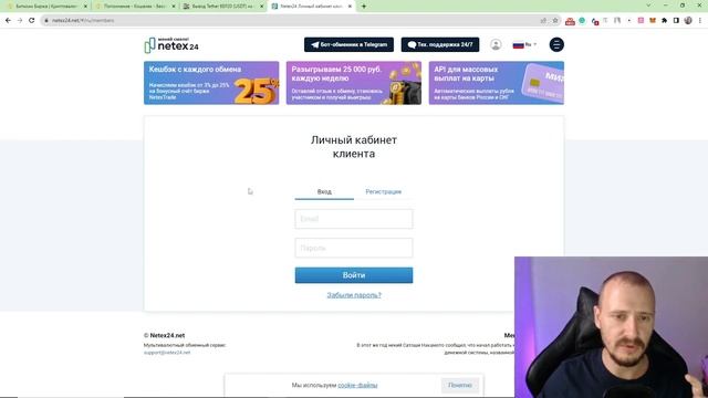ВЫВОД С БИНАНС НА ЛЮБУЮ КАРТУ | Как вывести деньги с Бинанс на карту #binance смотреть онлайн