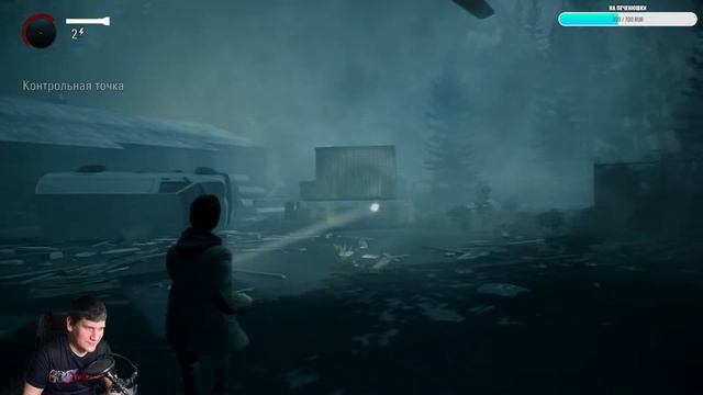 Прохождение Alan Wake Remastered ГЛАВА 5 смотреть онлайн