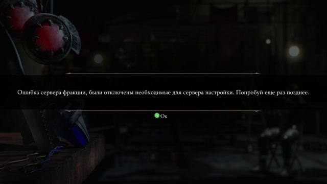 Видео обзор игры Mortal Kombat Xl