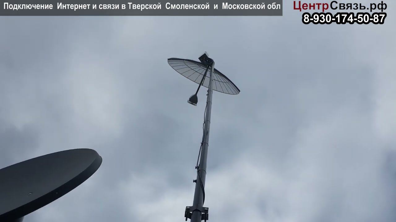 Vika-27 LTE800+1800 в действии Теле2 88 Мбит/c смотреть онлайн
