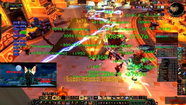 UWOW: Arcana vs НКВД смотреть онлайн