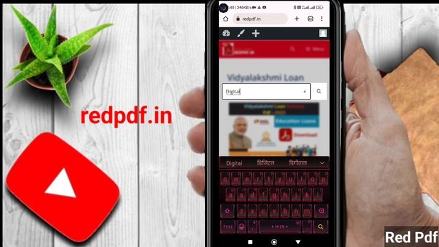 Digital Marketing || Digital Marketing Book Pdf 2023 смотреть онлайн