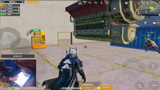 КАЖДЫЙ ТОП 1 РОЗЫГРЫШ UC | PUBG MOBILE РОЗНОШУ ПАБЛИК ИГРАЯ БЕЗ ПАЛЬЦЕВ смотреть онлайн