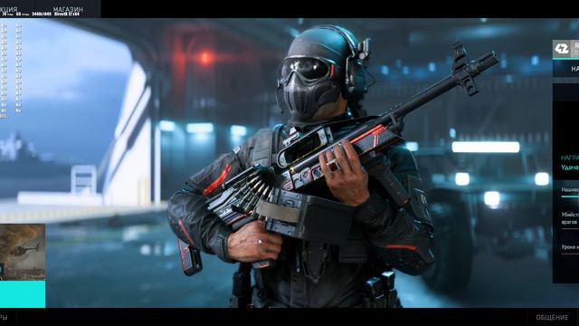 Battlefield 2042 смотреть онлайн