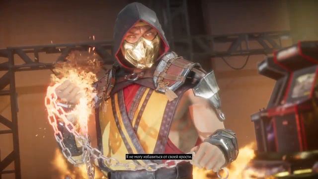 Mortal Kombat 11 18+