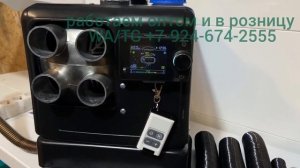 Автономный отопитель. Управление с телефона. Инструкция по запуску. Новинка 2023.