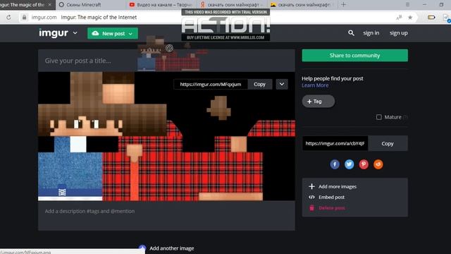 как поставить скин на мод More Player Models