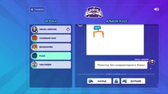 Играем с друзьями в сломанный телефон полный угар и безумие! смотреть онлайн