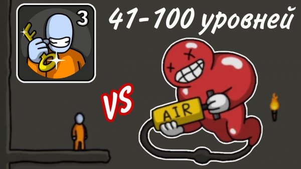 Прохожу "ONE LEVEL 3" (2 серия)