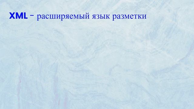 Курс Тестировщика с нуля / 23 урок/ Веб-сервис/ SOAP протокол / XML смотреть онлайн