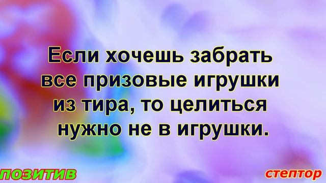 Короткие смешные анекдоты 183 / Эта смешная жизнь. смотреть онлайн