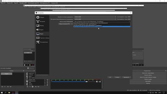 Как Начать Стримить на Ютубе! Настройка OBS смотреть онлайн