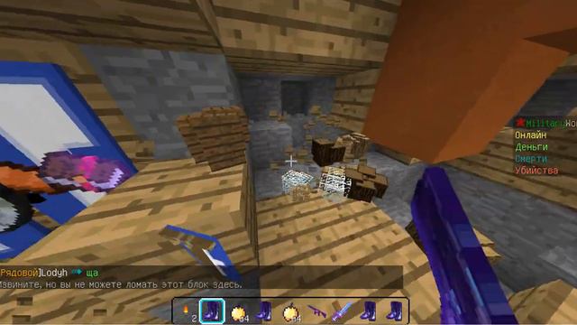 как взломать донат на любом серере майнкрафт быстро и без бана смотреть онлайн