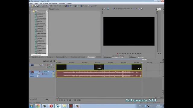 Как обрезать видео в Sony Vegas Pro смотреть онлайн