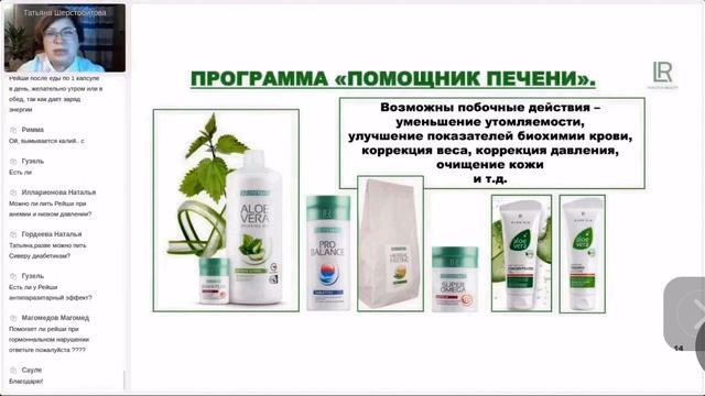 11 июня 2023 г. смотреть онлайн