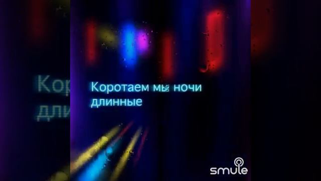 Широка река. Кавер. Можно подпевать)))? смотреть онлайн