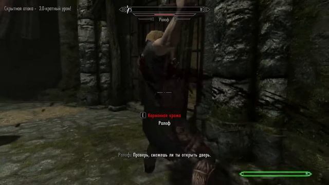 TESV: Skyrim SE, прокачиваем скрытность до 100 уровня смотреть онлайн