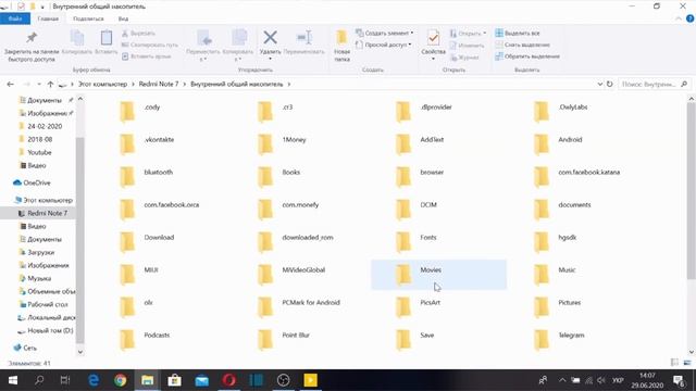 Где найти записи с диктофона на Xiaomi смотреть онлайн