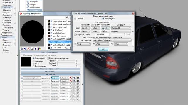 как скринить в зм смотреть онлайн