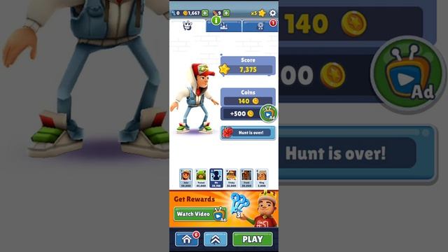 12 октября 2023 г. смотреть онлайн