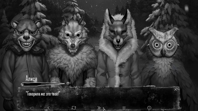 ЧЕТВЁРТЫЙ ЭПИЗОД ДРУГОЙ ПУТЬ! | ПРОХОЖДЕНИЕ Tiny Bunny # 11