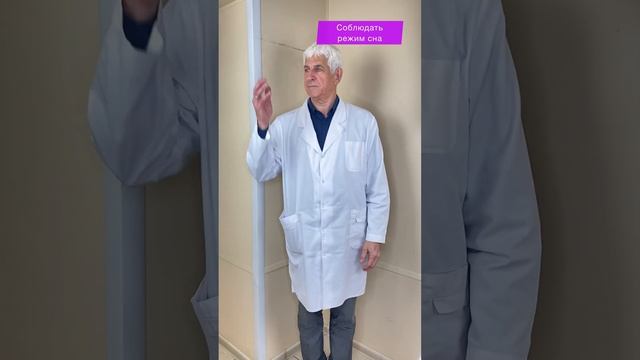 Стресс-превосходство