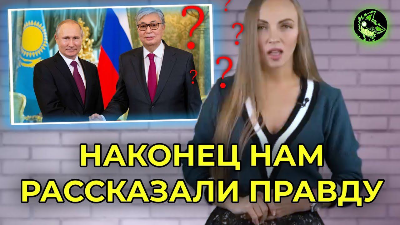 ЧТО НА САМОМ ДЕЛЕ ПРОИЗОШЛО В КАЗАХСТАНЕ | РАБОТА ОДКБ | вДно - @ErmakMedia смотреть онлайн