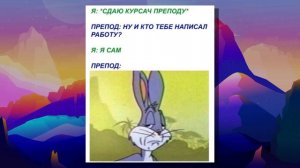 УДИВЛЕННЫЙ БАГЗ БАННИ - КАК ПОЯВИЛСЯ МЕМ?