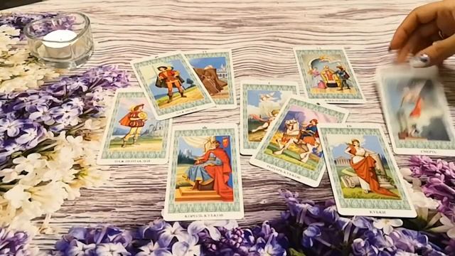 Будем ли мы вместе?! Онлайн расклад! смотреть онлайн