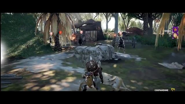 Бесконечный фарм шкур. | Assassin's Creed Origins | смотреть онлайн