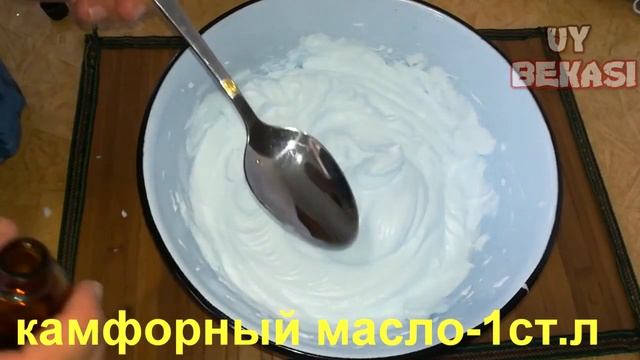 "КАК ПРИГОТОВИТЬ КОСМЕТОЛОГИЧЕСКИЕ МЫЛО" смотреть онлайн