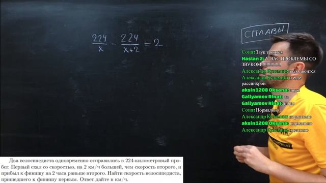 Текстовые задачи на профильном ЕГЭ по математике. смотреть онлайн