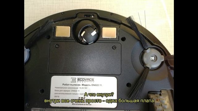 ECOVACS Deebot N79S - Ремонт / Repairs смотреть онлайн
