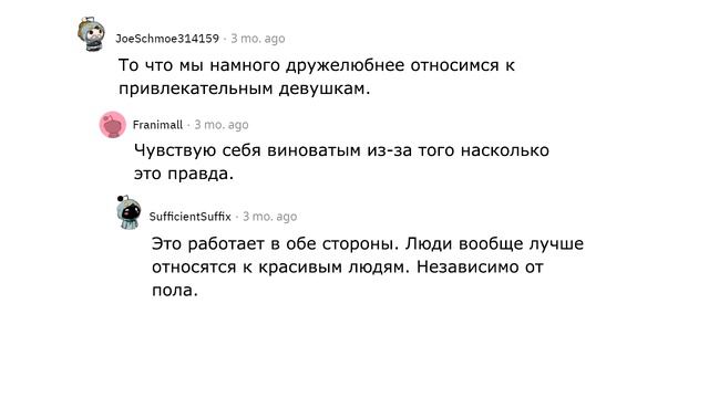 Что делают все парни, но никогда не признаются? смотреть онлайн