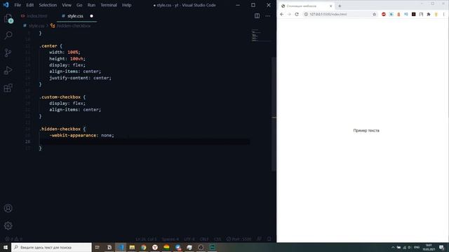 Стилизация чекбоксов на чистом css. Кастомные чекбоксы для сайта смотреть онлайн