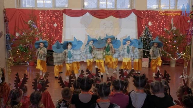 Танец Незнаек смотреть онлайн