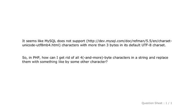 MySQL : How to replace/remove 4(+)-byte characters from a UTF-8 string in PHP? смотреть онлайн