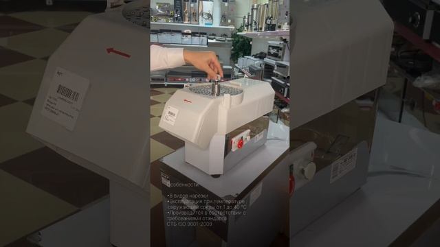 Овощерезка БЕЛТОРГМАШ МПР-350М-02 смотреть онлайн