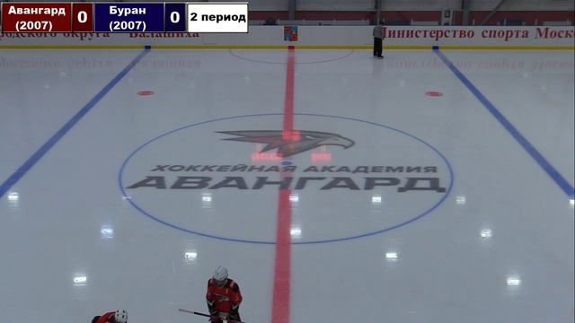 Авангард 2007 (Балашиха) VS Буран 2007 (Воронеж) смотреть онлайн