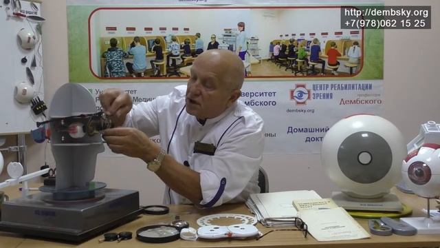 Повсеместная проблема - близорукость. смотреть онлайн