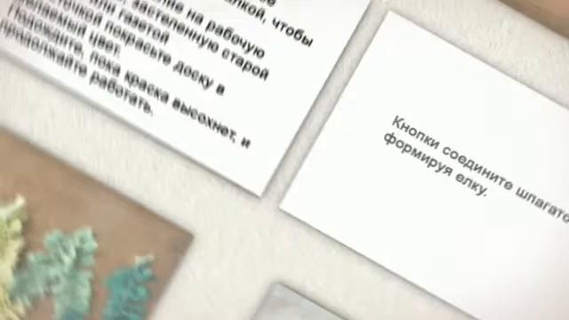 Самодельная бумажная елка за 15 минут смотреть онлайн